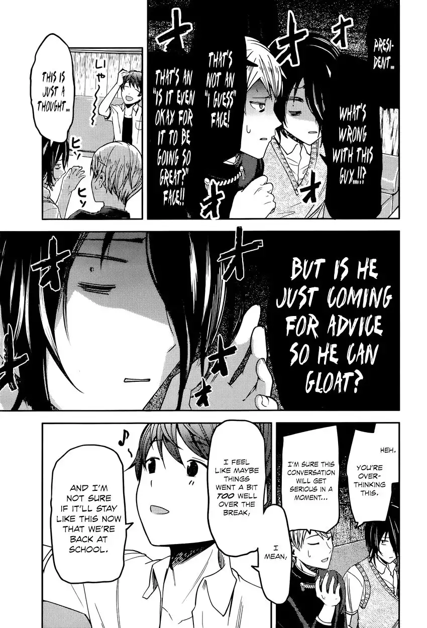 Kaguya-sama wa Kokurasetai - Tensai-tachi no Renai Zunousen Chapter 48 5